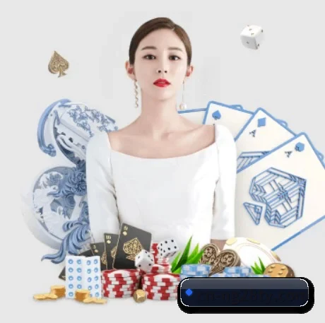 全球化
